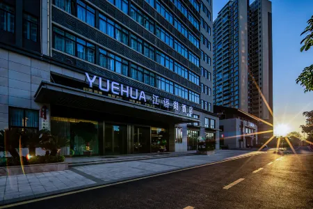 Qinzhou Yuehua Jiangyu Lake Hotel (Baishi Lake Park Wuyue Plaza) Отели рядом с достопримечательностью «Qinzhou University Xianghuiyuan Campus»