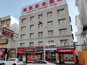 Zhengning Nanyuan Business Hotel