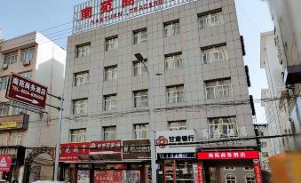Zhengning Nanyuan Business Hotel