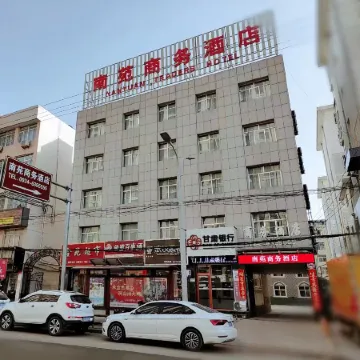 Zhengning Nanyuan Business Hotel
