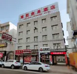 Zhengning Nanyuan Business Hotel Hotels in Zhengning