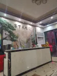 Yuping Sishu Hotel Hotels in Yuping