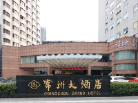Changzhou Hotel (Qingguo Lane  Branch) Hotels near Qingguo Alley