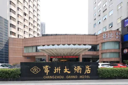 Changzhou Hotel (Qingguo Lane Changzhou Station Branch) Отели рядом с достопримечательностью «Changzhou Citizens' Square»