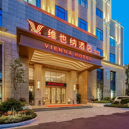 Vienna Hotel (Maoming Guanzhu Avecious Center Branch)
