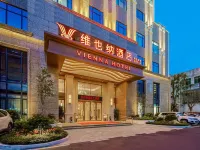 Vienna Hotel (Maoming Guanzhu Avecious Center Branch) Hotels in Maoming