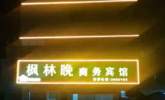 Wannian Fenglin Evening Business Hotel