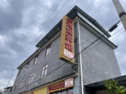 Hongyun Hotel