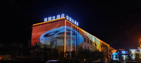 Yililan Hotel (Baiyangdian Never-Sleeping City Branch) Отели в г. Аньсинь