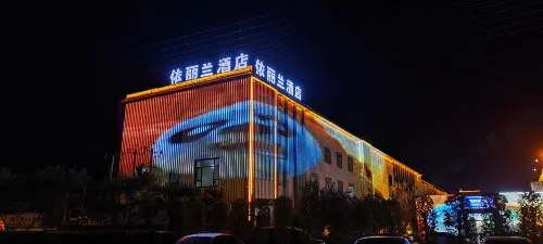 Yililan Hotel (Baiyangdian Never-Sleeping City Branch) Hotel a Anxin