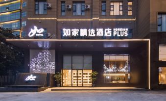 Home Inn Select Hotel (Gaoqiao South Metro Station, Gaoqiao Market, Changsha)