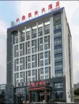 Zhongxin Platinum Hotel