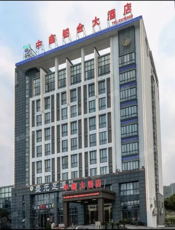 Zhongxin Platinum Hotel Отели в г. Шэсянь