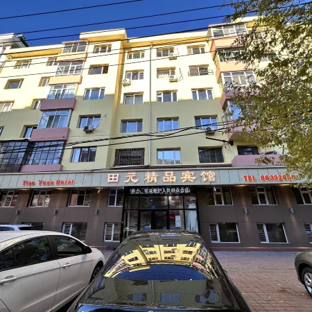 Tianyuan Boutique Hotel (Harbin University of Technology)