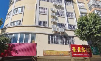 Haojing Hotel