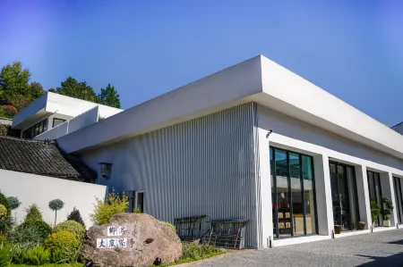 Dayan Tea Work Homestay Отели рядом с достопримечательностью «Siming Lake»