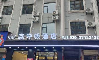 Binzhou Senbreath Hotel (Bus Station)