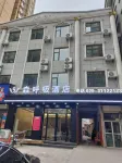 Binzhou Senbreath Hotel (Bus Station)