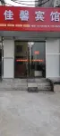 Jiaxin Hotel Hotel dekat Puguang Temple