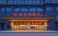 Vienna Hotel (Fu'an Fuchun Avenue) Hotels in Fu'an