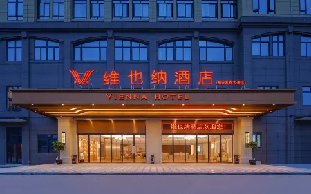 Vienna Hotel (Fu'an Fuchun Avenue)