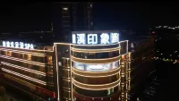 Quxi Impression Hotel (Qujing Malong Branch) Hotels near Embossment of Zhuge Liang and Meng Huo