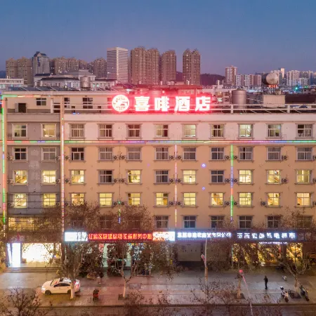 Yuxi Xicoffetel Hotel (Nanbei Street, Nai'er Park)
