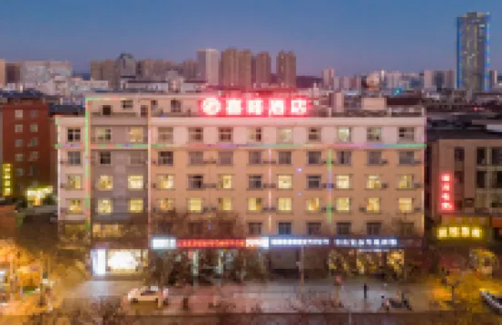 Yuxi Xicoffetel Hotel (Nanbei Street, Nai'er Park)