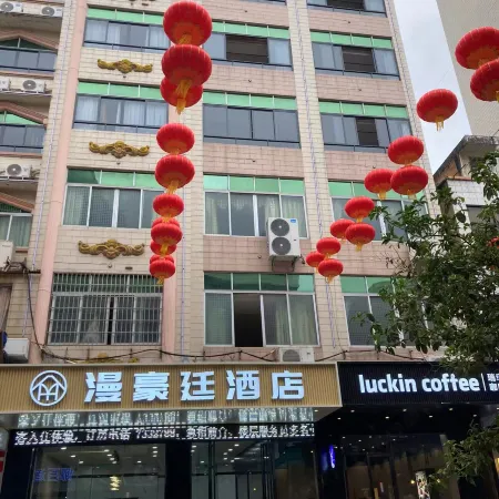 Yunan Manhaoting Hotel