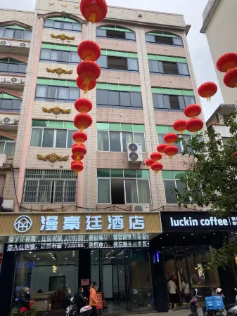 Yunan Manhaoting Hotel