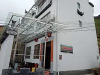 Jiangling Huamanyuan Homestay (Jiangling Scenic Area) Hotels near Jiangling Scenic Area