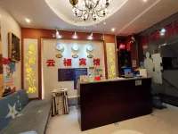 Zhenxiong Yunfu Hotel