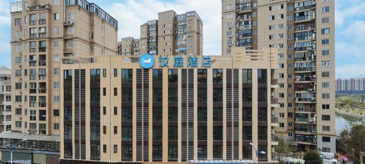 HanTing Hotel (Leping Donghu Park) Hotéis em Leping