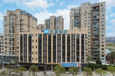 HanTing Hotel (Leping Donghu Gongyuan)
