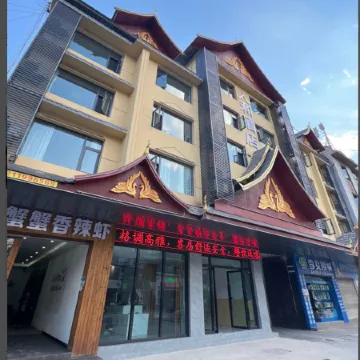 Renhe Hotel