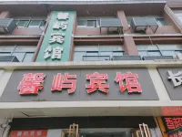 Xinyu Hotel (Mengshidai Xinjiaxuan Subway Branch)