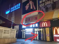 Jixi Moyan Homestay (Wanda) Hotels in Jidong