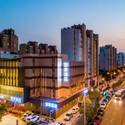如家酒店（揚州大運河博物館三灣公園店） 鄰近中國大運河博物館的酒店
