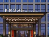 ROYGEM Hotel (Changsha Xingsha Economic Development Zone Electric Power Vocational College Branch) Hotels near Hunan Modern Logistics College