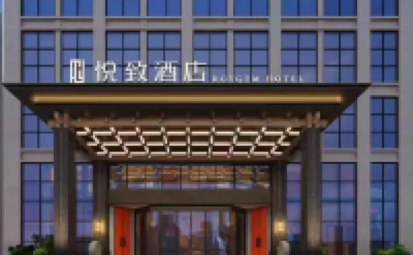 ROYGEM Hotel (Changsha Xingsha Economic Development Zone Electric Power Vocational College Branch) Hotels near Changsha Electric Power Vocational and Technical Institute