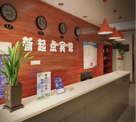 Dingyuan New Start Business Hotel