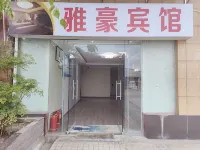 Ziyang Yahao Hotel