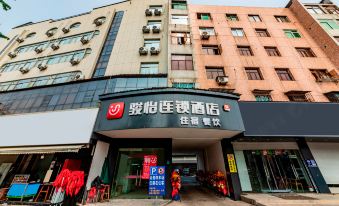 Junyi Chain Hotel (Zhongjing Road, Fengqiao Town, Zhuji)