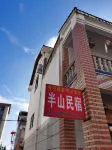Xianyou Xianshuiyang Banshan Homestay