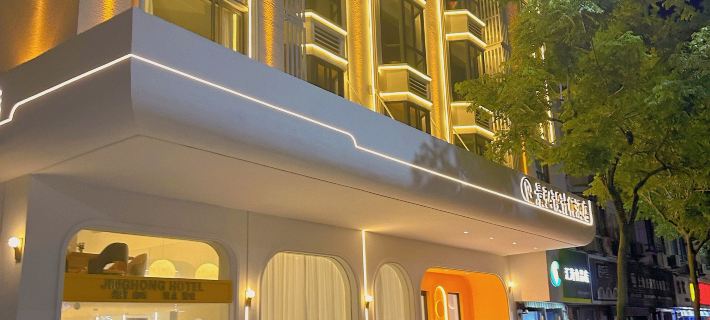 Shengsi jinhong hotel Hotels in Shengsi County