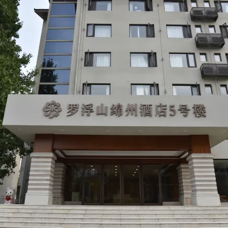 Luofu Mountain Mianzhou Hotel Building 5