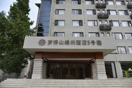 Luofu Mountain Mianzhou Hotel Building 5 Отели рядом с достопримечательностью «Luofu Mountain»