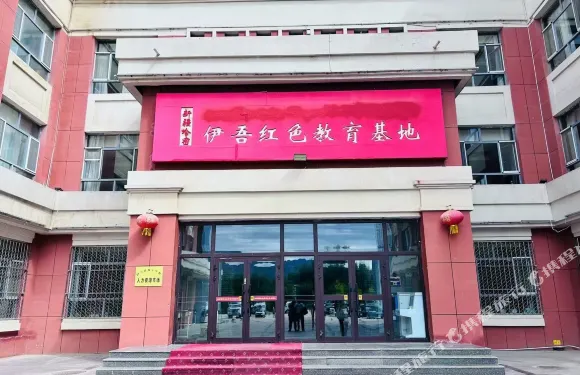 伊吾紅色教育基地
