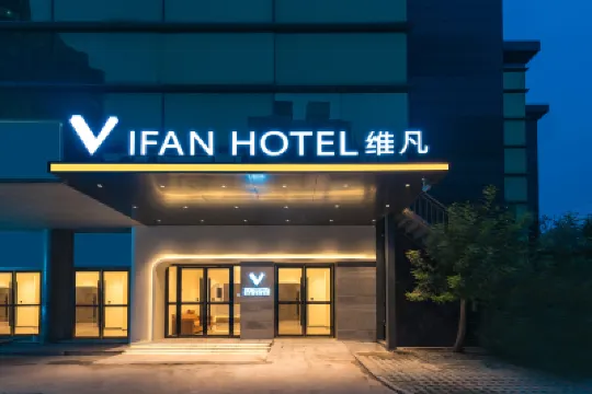 Vifan Hotel (Beijing North Medical Third Hospital Mudanyuan Subway Station Branch) Hotels in Beijing