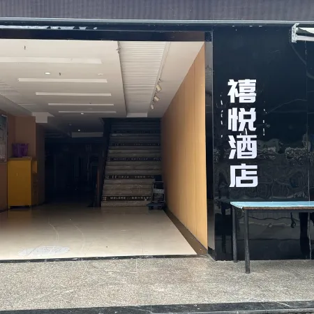Xiyue Hotel